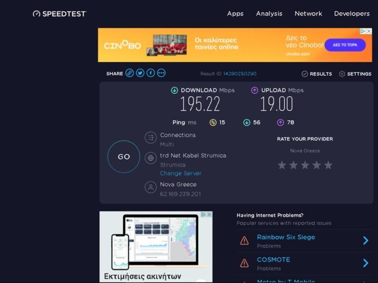 Kingsize Bed 2X2,20 Comfort Super Wifi 70 Mbps Studio! Thessaloníki Eksteriør bilde
